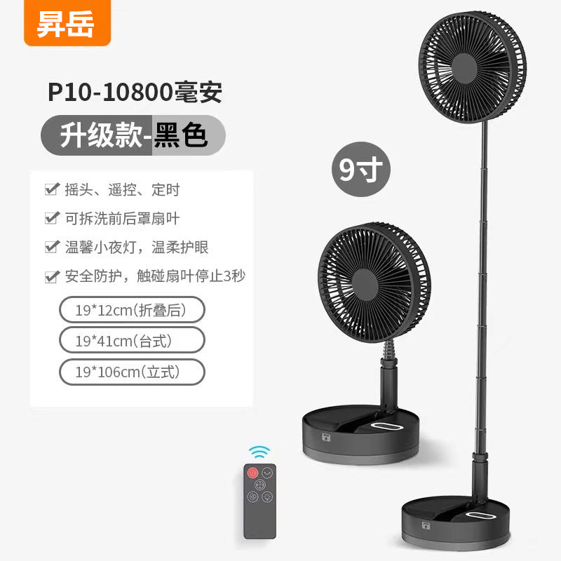 USB folding fan mute shaking head remote control timing night light retractable charging home P10 portable fan