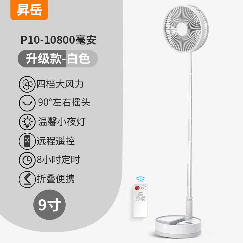 USB folding fan mute shaking head remote control timing night light retractable charging home P10 portable fan