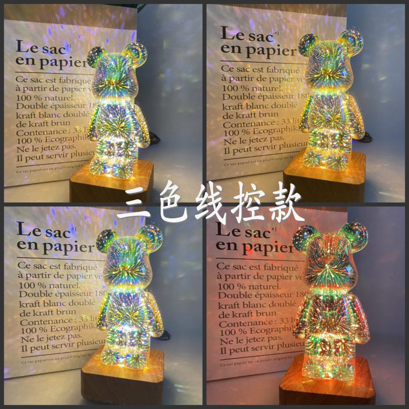 Galaxy Bear Lamp